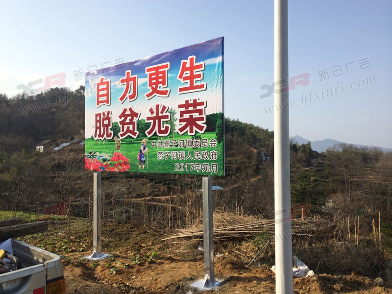 合肥地产围挡制作公司哪家好
